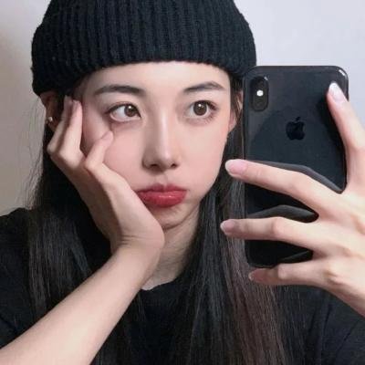 我想和你好好的
